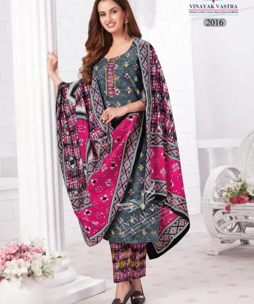 Vinayak Vastra Raaj Kanya Vol 1