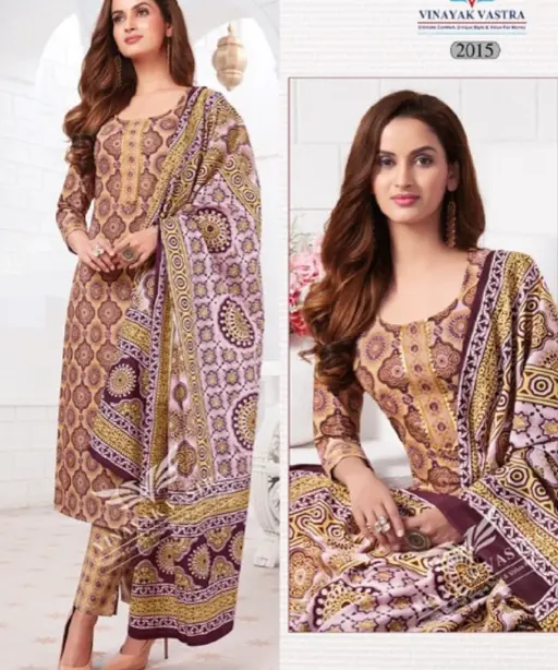 Vinayak Vastra Raaj Kanya Vol 1