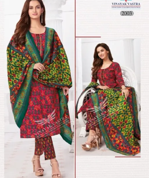 Vinayak Vastra Raaj Kanya Vol 1