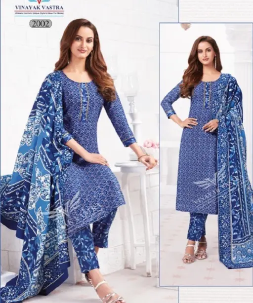 Vinayak Vastra Raaj Kanya Vol 1