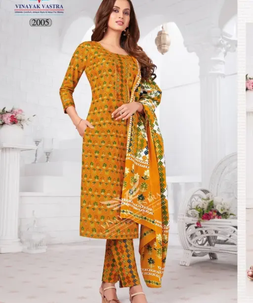 Vinayak Vastra Raaj Kanya Vol 1