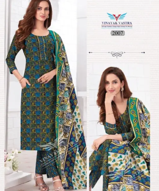 Vinayak Vastra Raaj Kanya Vol 1