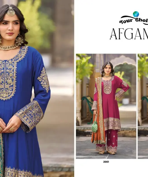 Your Choice Afgani Gold Vol 2