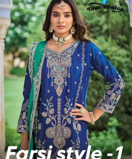 Your Choice Farsi Style Vol 1