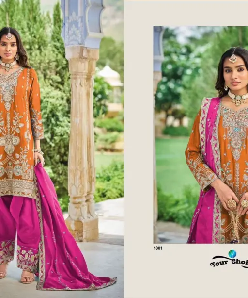 Your Choice Farsi Style Vol 1