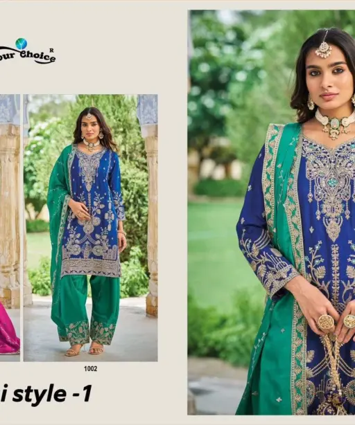 Your Choice Farsi Style Vol 1