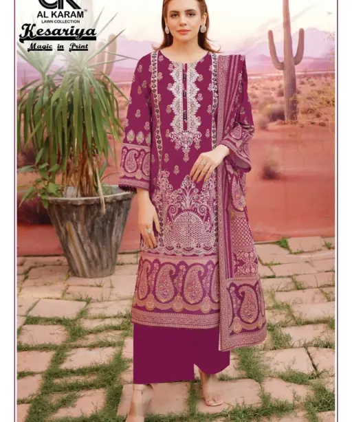 Al Karam Kesariya Vol 18