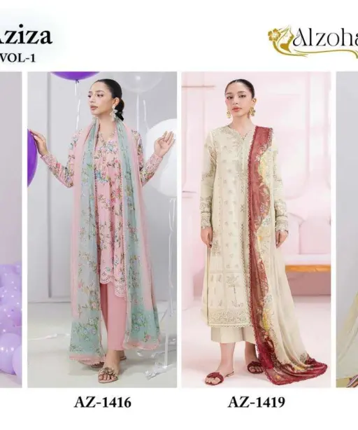 Al Zohaib Aziza Vol 1