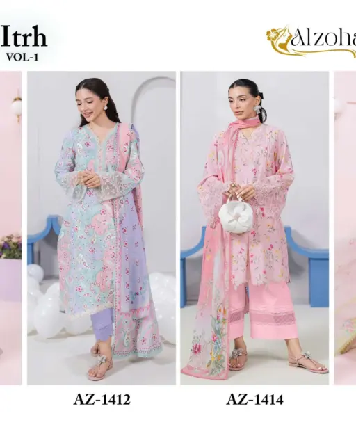 Al Zohaib Irth Vol 1