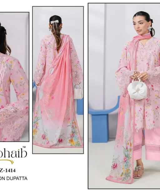 Al Zohaib Irth Vol 1