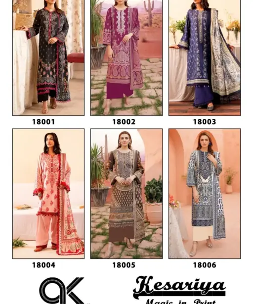 Alkaram Kesariya Vol 18