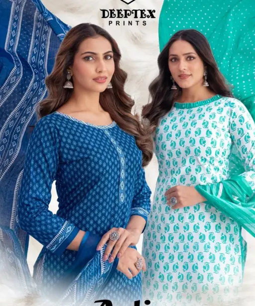 Deeptex Aaliza Vol 11