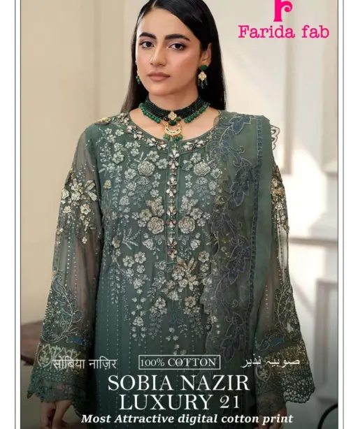 Farida Fab Sobia Nazir Vol 21