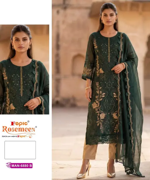 Fepic Rosemeen Man6880