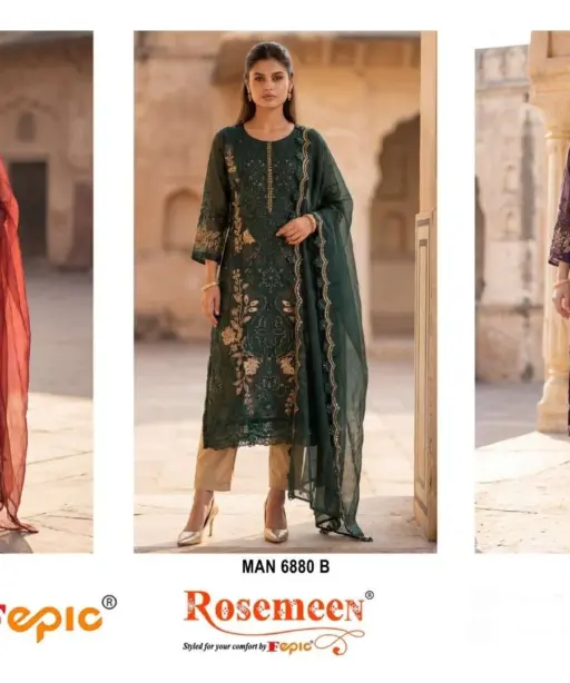 Fepic Rosemeen Man6880