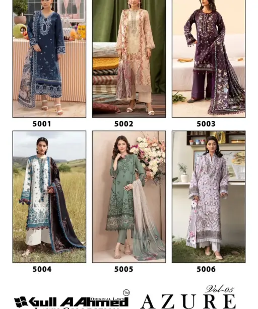 Gullahmed Azure Vol 5