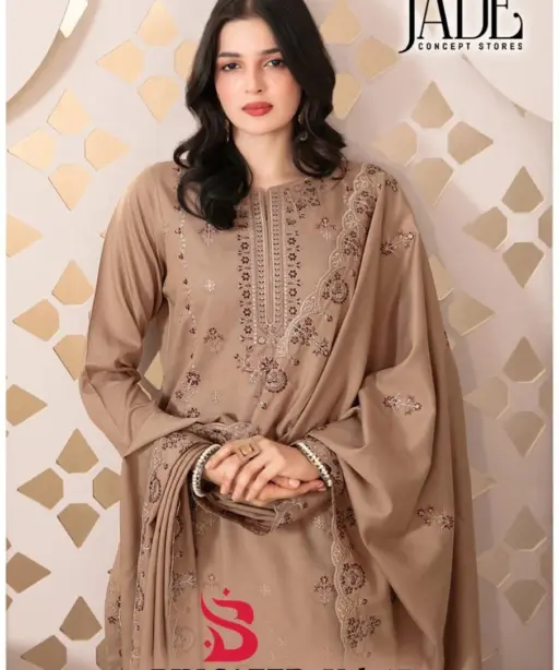 Jade Bin Saeed Vol 17