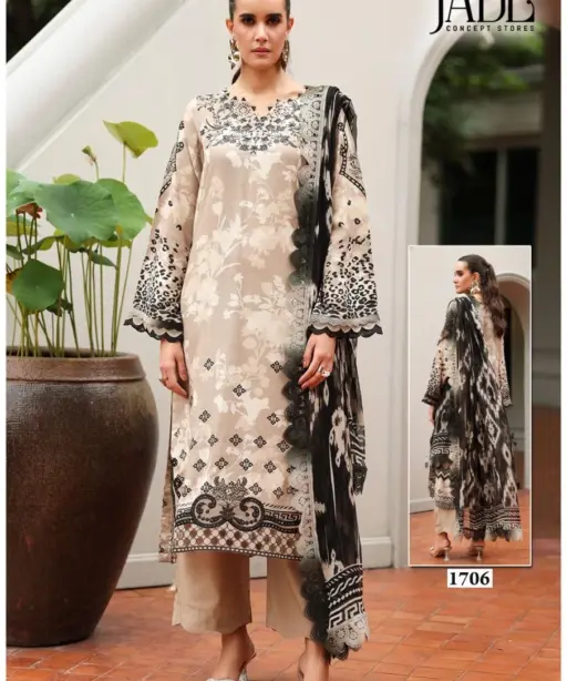 Jade Bin Saeed Vol 17