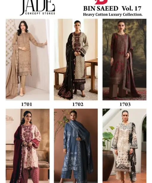 Jade Bin Saeed Vol 17