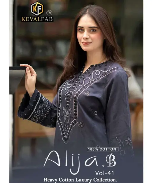 Keval Fab Alija B Vol 41