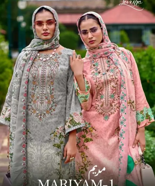 Levisha Mariyam Vol 1