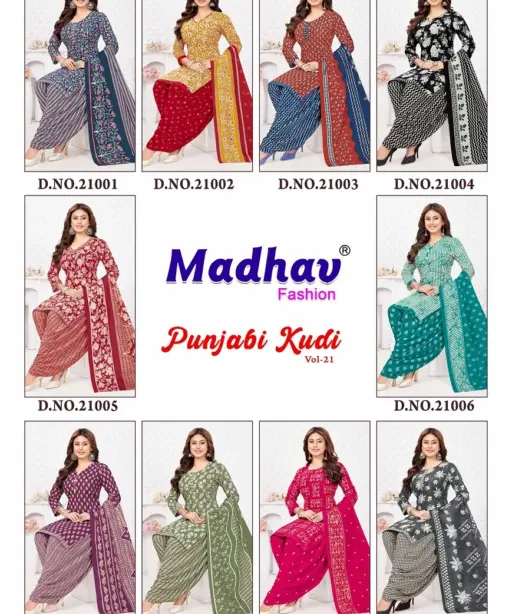 Madhav Punjabi Kudi Vol 21