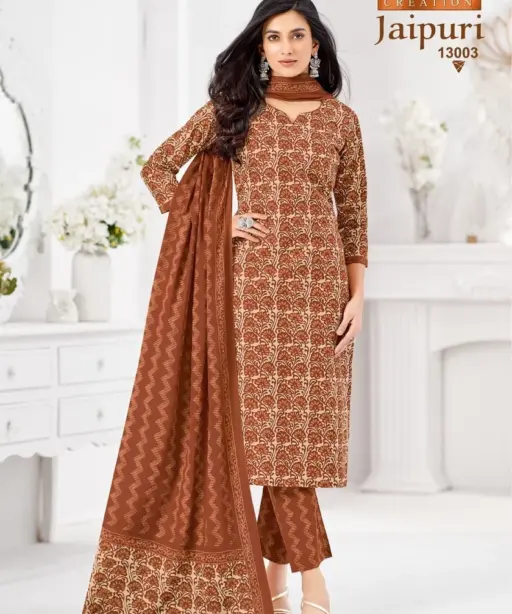 Mayur Jaipuri Vol 13