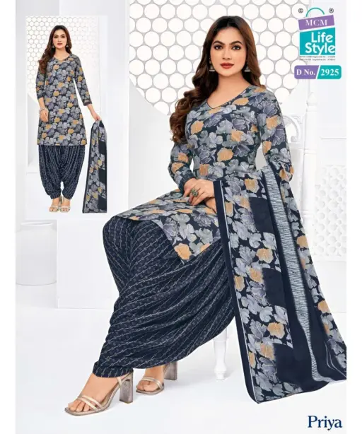 Mcm Priya Patiyala Vol 29