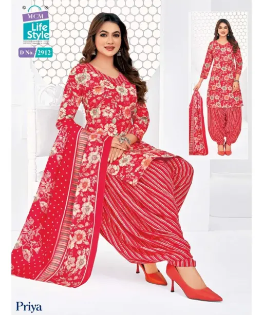 Mcm Priya Patiyala Vol 29