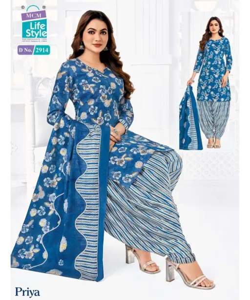 Mcm Priya Patiyala Vol 29