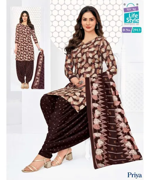 Mcm Priya Patiyala Vol 29