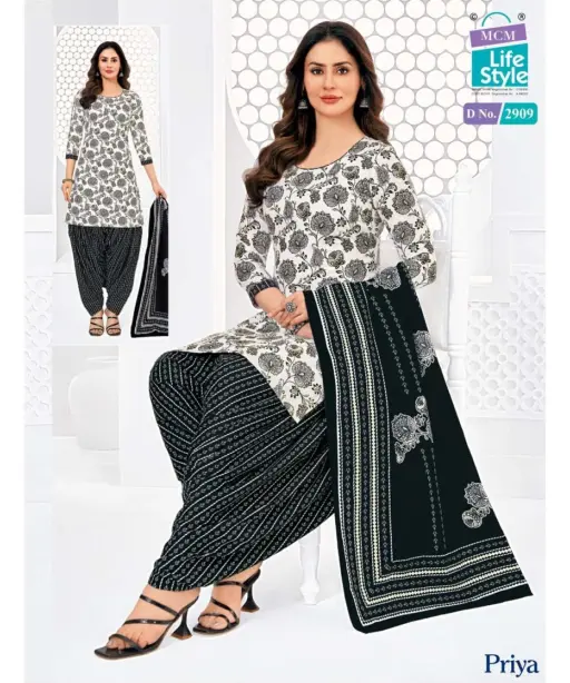 Mcm Priya Patiyala Vol 29