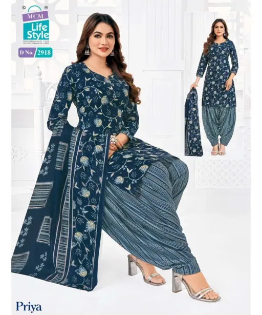 Mcm Priya Patiyala Vol 29