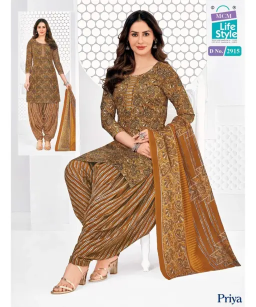 Mcm Priya Patiyala Vol 29