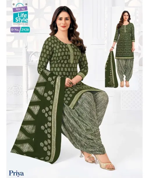 Mcm Priya Patiyala Vol 29