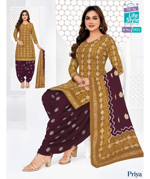 Mcm Priya Patiyala Vol 29