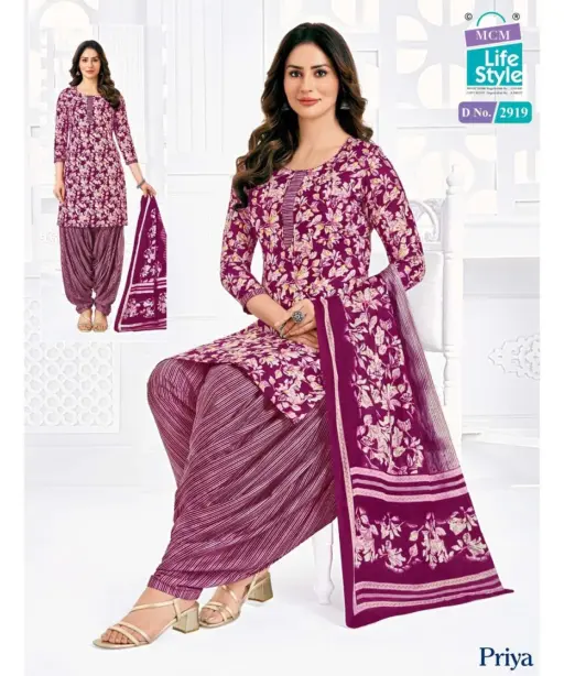 Mcm Priya Patiyala Vol 29