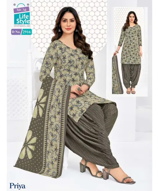 Mcm Priya Patiyala Vol 29