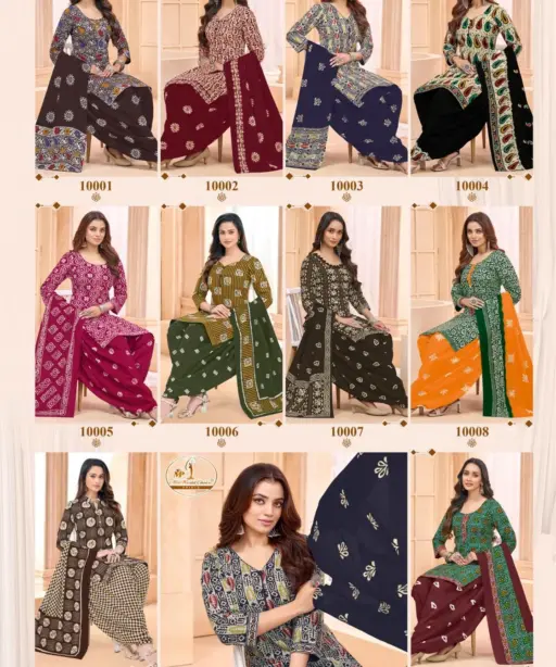 Miss World Batik Vol 10