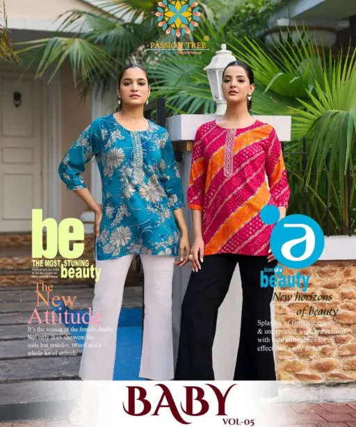 Passion Tree Baby Vol 5