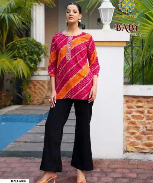 Passion Tree Baby Vol 5