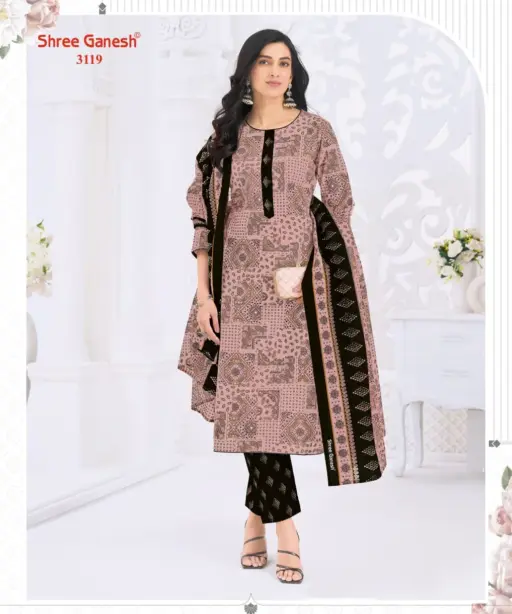 Shree Ganesh Samaiyra Vol 21