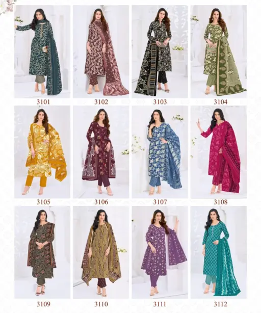 Shree Ganesh Samaiyra Vol 21