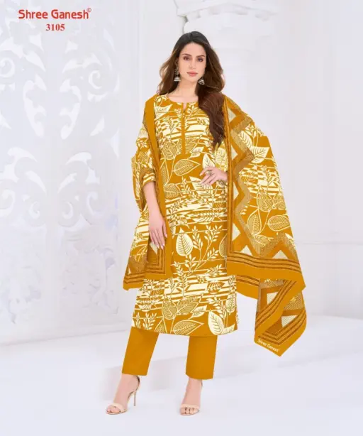 Shree Ganesh Samaiyra Vol 21