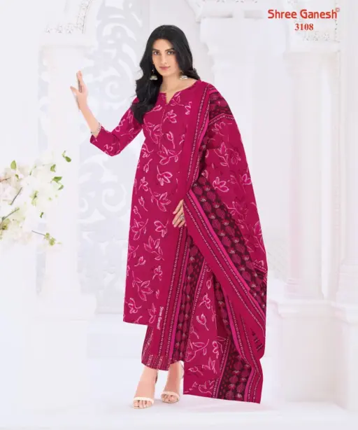 Shree Ganesh Samaiyra Vol 21