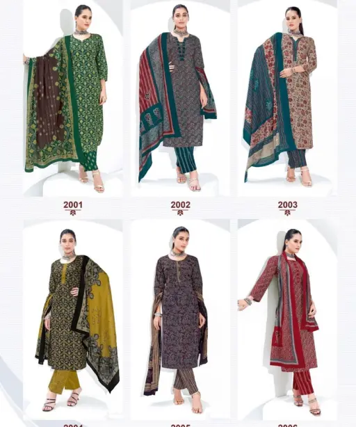 Suryajyoti Ajrak Special Vol 2