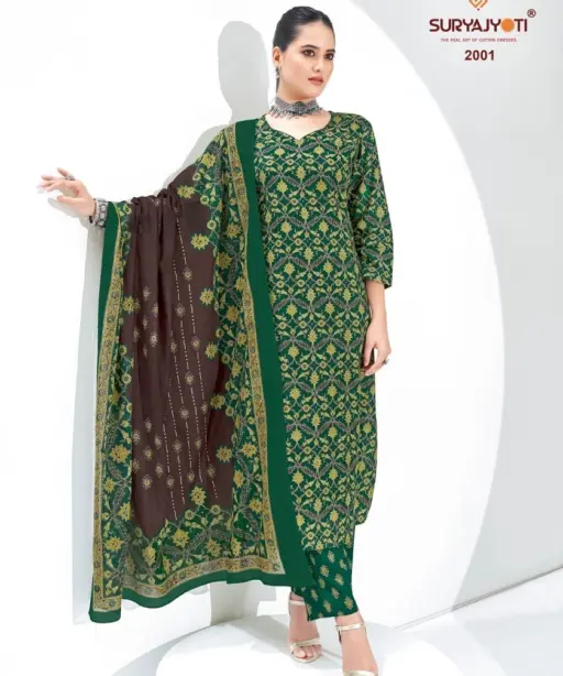 Suryajyoti Ajrak Special Vol 2