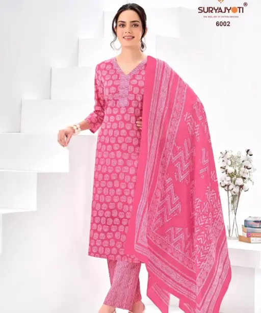 Suryajyoti Ice Look Vol 6