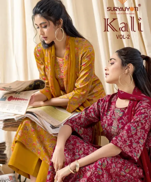 Suryajyoti Kali Vol 2