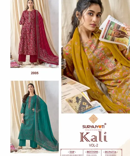 Suryajyoti Kali Vol 2
